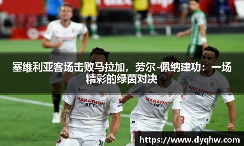 678体育官方网站